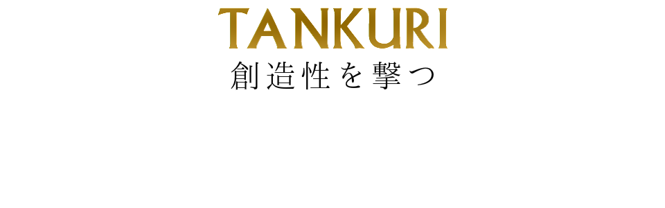 TANKURI